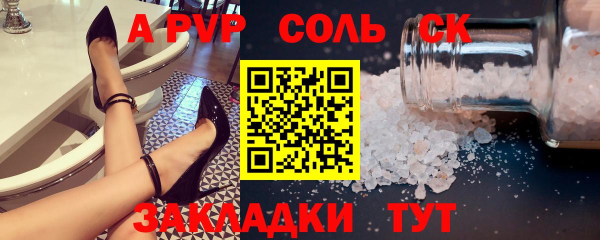Alfa_PVP  Вход с VPN  купить наркоту  Нягань  Alpha PVP мука  A-PVP кристаллы  Альфа ПВП VHQ 
