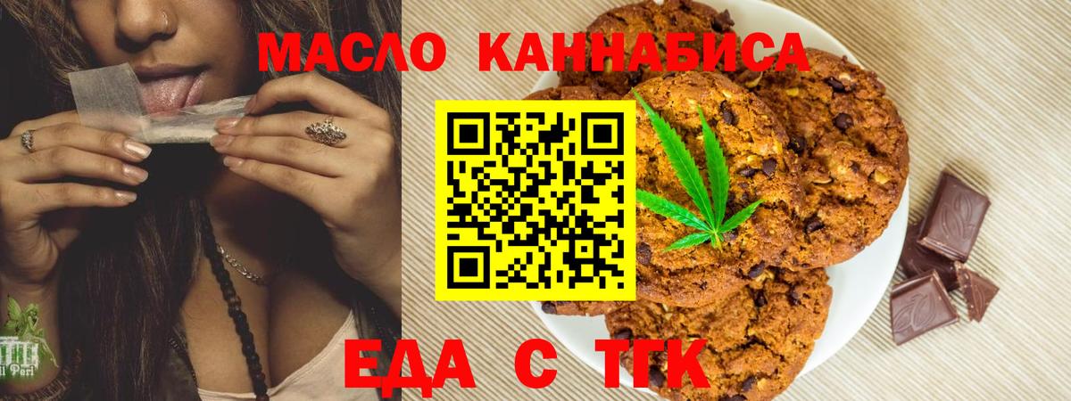 Канабис  Гашиш  КОКАИН  МДМА  Нягань  ГАШИШ  Мефедрон кристаллы  Вход с VPN  МЕФ 
