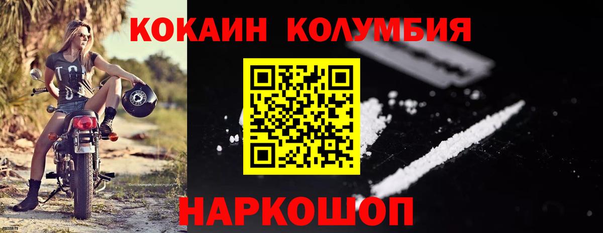 COCAIN FishScale Нягань