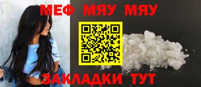 стаф Рязань