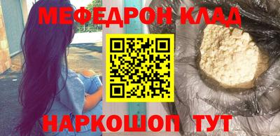 метадон Рыбинск