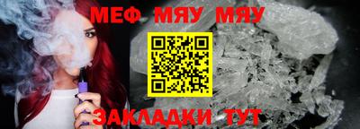 метадон Рыбинск