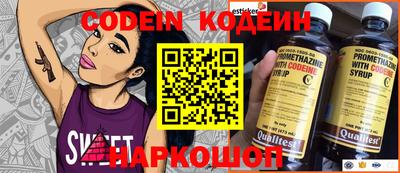 спиды Рузаевка