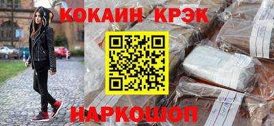 спиды Рузаевка