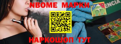 метадон Рыбинск