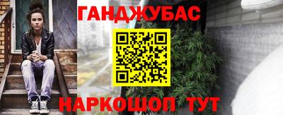спиды Рузаевка