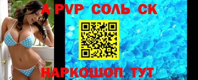 стаф Рязань