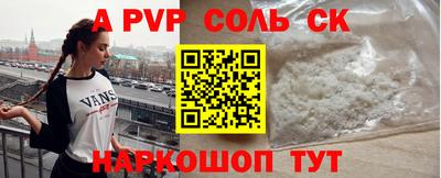 метадон Рыбинск