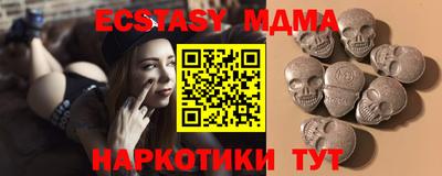 спиды Рузаевка