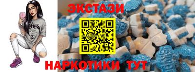 спиды Рузаевка