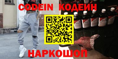 спиды Рузаевка