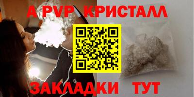 метадон Рыбинск