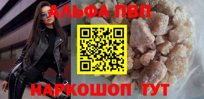 спиды Рузаевка