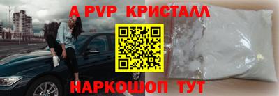 стаф Рязань