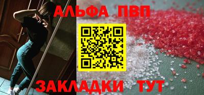 спиды Рузаевка