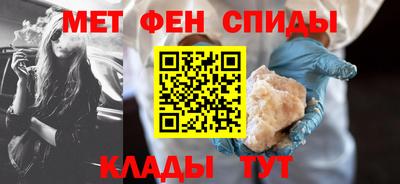 метадон Рыбинск