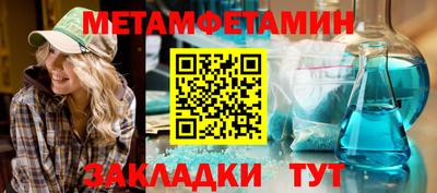 спиды Рузаевка