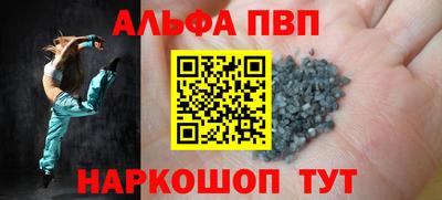 спиды Рузаевка