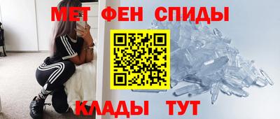 метадон Рыбинск
