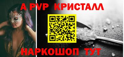 метадон Рыбинск