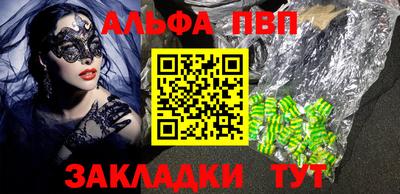 метадон Рыбинск