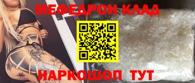 спиды Рузаевка