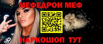 метадон Рыбинск