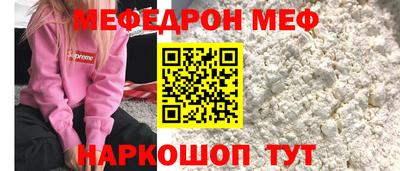 спиды Рузаевка