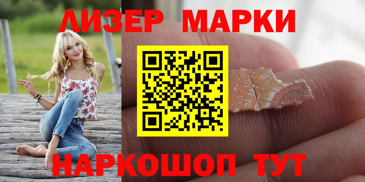 ЛСД экстази кислота Нягань