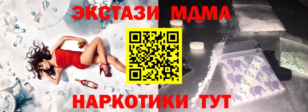 MDMA VHQ Нягань