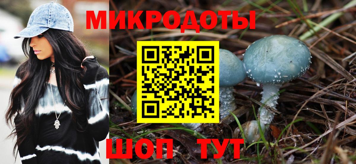 Галлюциногенные грибы ЛСД Нягань