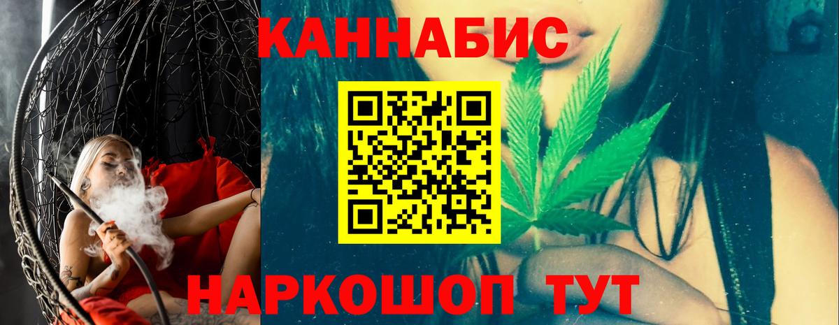 Бошки марихуана LSD WEED  Вход с VPN  Марихуана Amnesia  Нягань 